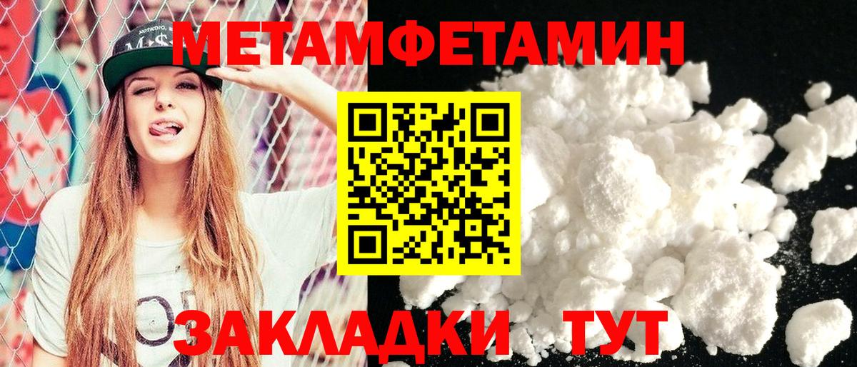 Amphetamine 98% Батайск