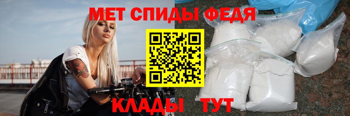 Амфетамин 98%  АМФЕТАМИН  Батайск  Вход с VPN 