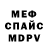 Метадон мёд Viktory Shevtsova