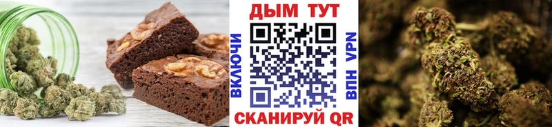гидра как зайти Батайск Печенье с ТГК конопля