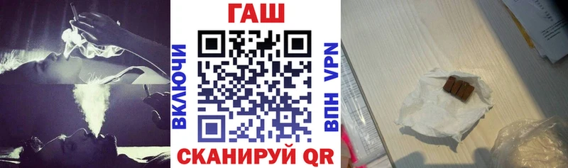 ГАШ индика сатива  Батайск 