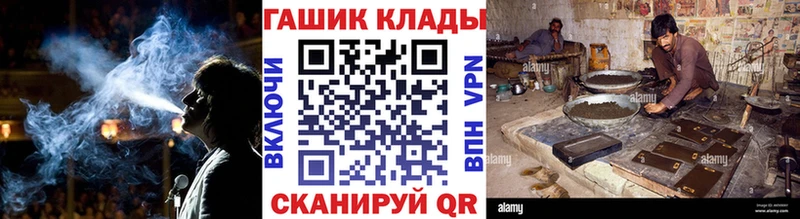 ГАШ VHQ Батайск