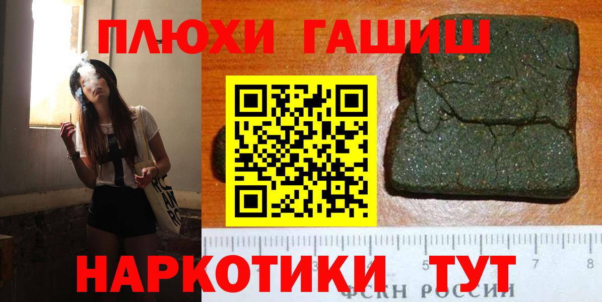 Гашиш Изолятор  ГАШ Ice-O-Lator  Батайск  как найти   Вход с VPN 