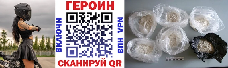 купить наркотик Батайск ГЕРОИН афганец