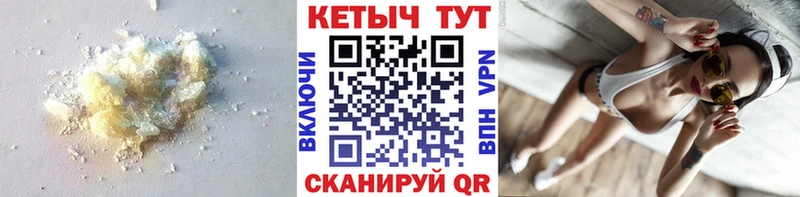 КЕТАМИН ketamine  магазин    Батайск 