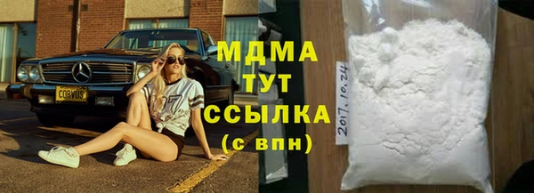 герыч Нея