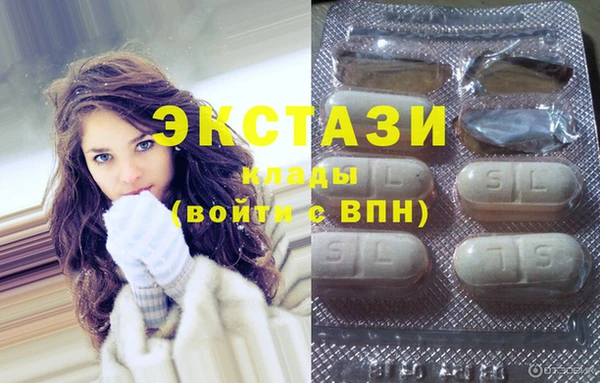 синтетический гашиш Нефтекумск