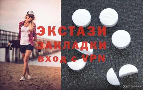 гидра Нефтегорск