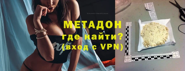 синтетический гашиш Нефтекумск