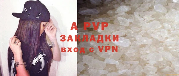синтетический гашиш Нефтекумск