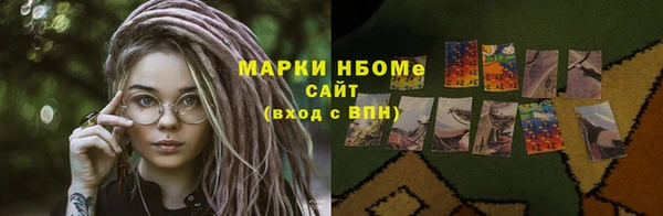 синтетический гашиш Нефтекумск