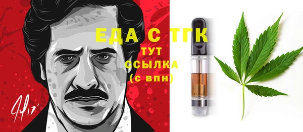 синтетический гашиш Нефтекумск