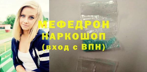 синтетический гашиш Нефтекумск