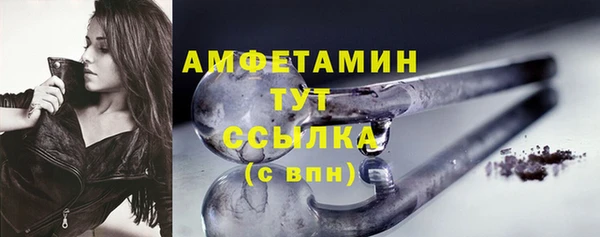 герыч Нея
