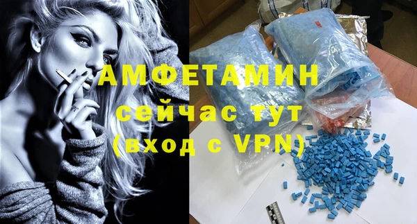 гидра Нефтегорск