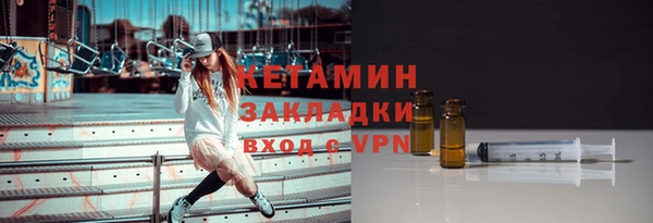 герыч Нея
