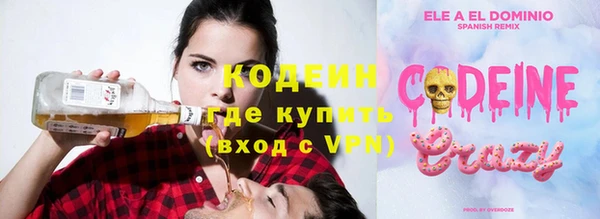 синтетический гашиш Нефтекумск