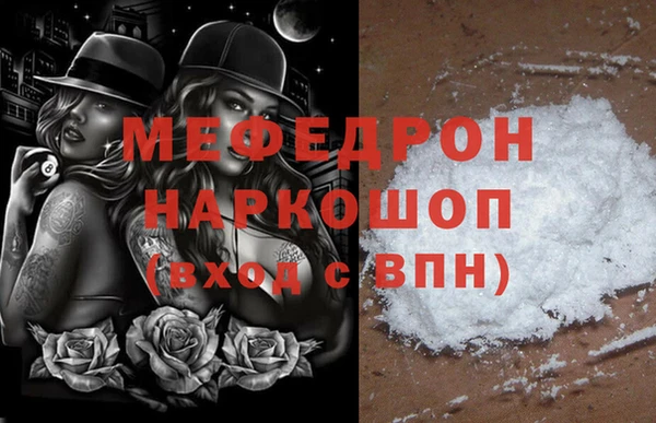 синтетический гашиш Нефтекумск