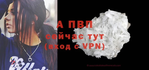 синтетический гашиш Нефтекумск