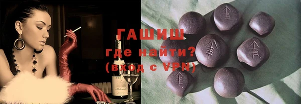 герыч Нея