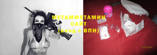 синтетический гашиш Нефтекумск