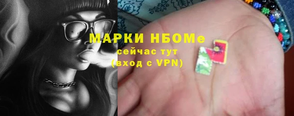 гидра Нефтегорск