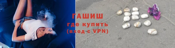 гидра Нефтегорск
