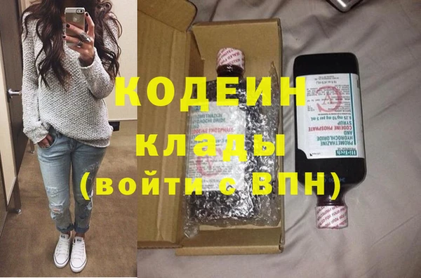 гидра Нефтегорск