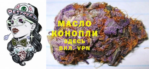 спайс Ачинск