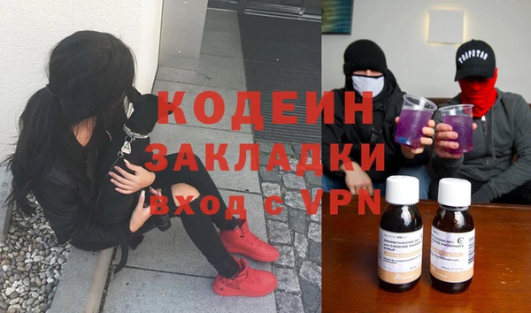 синтетический гашиш Нефтекумск