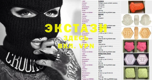кокаин VHQ Бердск