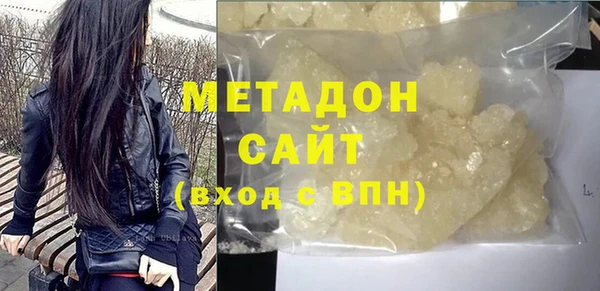 гидра Нефтегорск