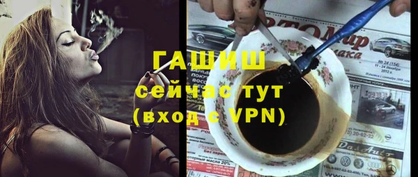 синтетический гашиш Нефтекумск