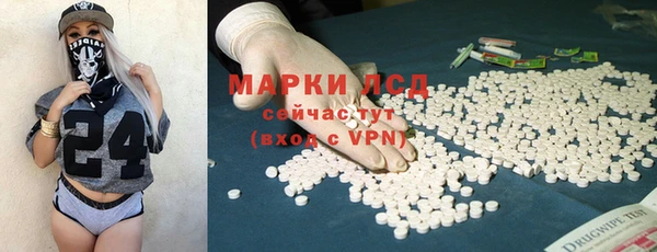 герыч Нея
