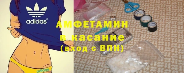 синтетический гашиш Нефтекумск