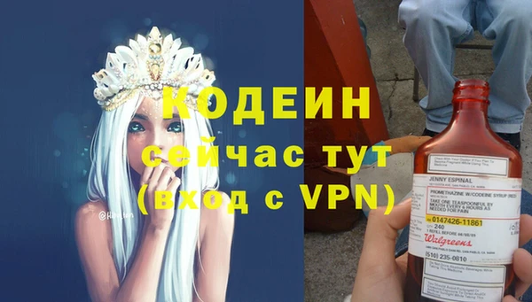гидра Нефтегорск