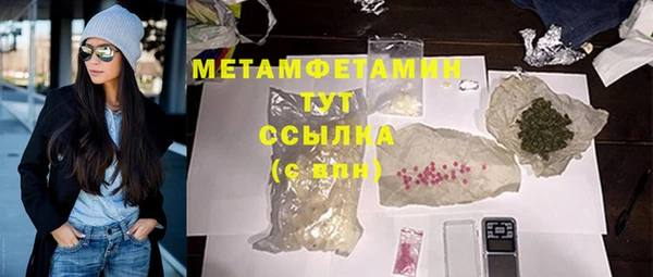синтетический гашиш Нефтекумск