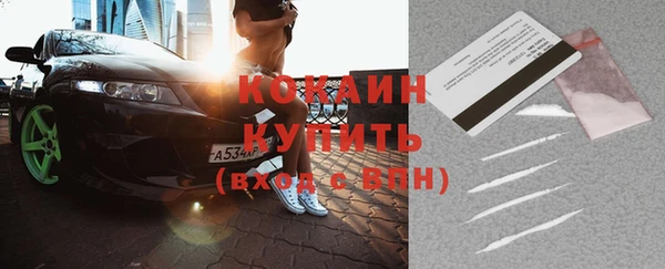 герыч Нея