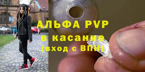 гидра Нефтегорск