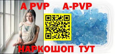 каннабис Апрелевка