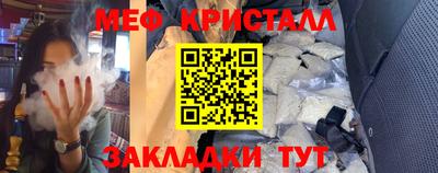 каннабис Апрелевка