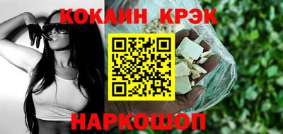 каннабис Апрелевка
