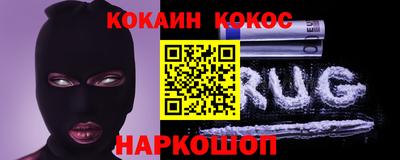 мет Апшеронск