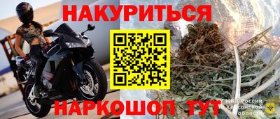 мет Апшеронск