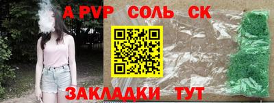 мет Апшеронск