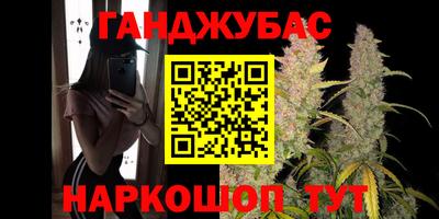 каннабис Апрелевка