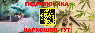 каннабис Апрелевка