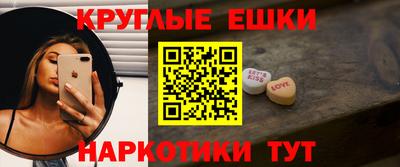мет Апшеронск