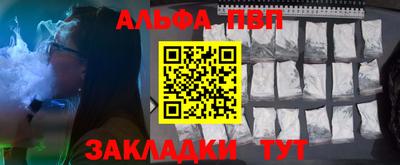 мет Апшеронск