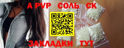 каннабис Апрелевка